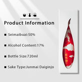 Imayo Tsukasa Koi Junmai Daiginjo Genshu Kinkoi Pure Rice Sake Malt Sake with Gift Box 720ml 17%